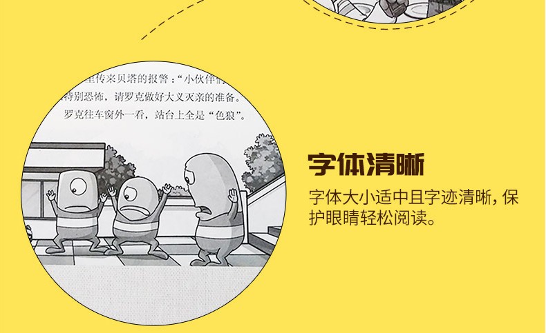 【全套44册】童话大王郑渊洁童话全集 皮皮鲁全套书22本 十二生肖童话书12本 舒克贝塔传10本