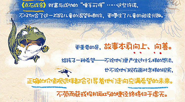 装在口袋里的爸爸·第4辑（套装共7册）儿童课外阅读书 [11-14岁] 童书儿童文学