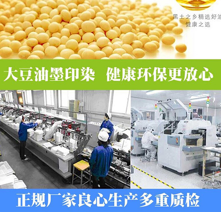 影响孩子一生的心灵鸡汤 做好的自己（全4册）儿童课外阅读书籍