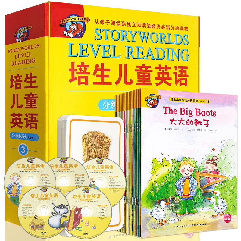 幼儿英语启蒙绘本 培生幼儿英语系列 牛津儿童英语分级阅读