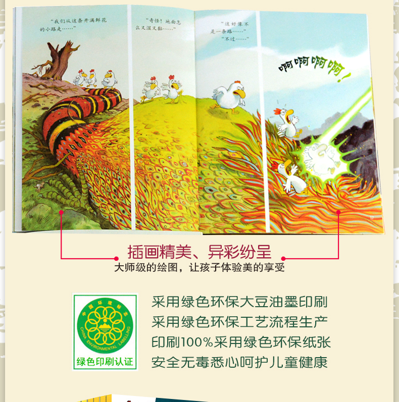 不一样的卡梅拉系列全套47册正版二三四季7-10岁小学卡通儿童书籍幼儿故事书