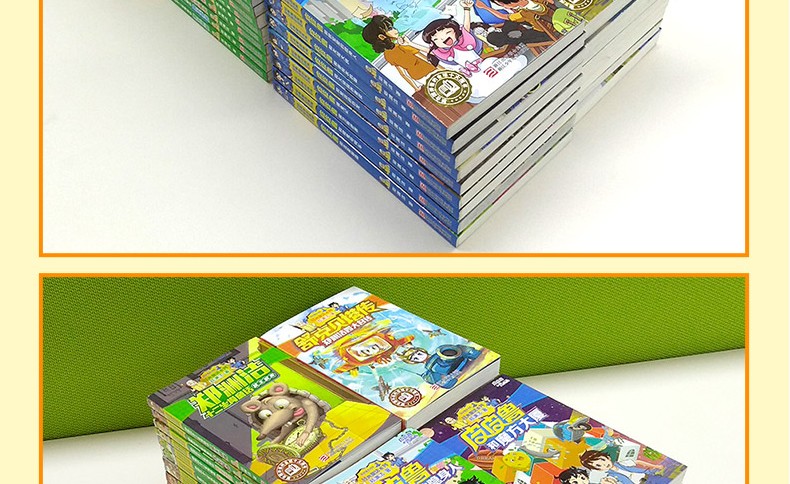 【全套44册】童话大王郑渊洁童话全集 皮皮鲁全套书22本 十二生肖童话书12本 舒克贝塔传10本