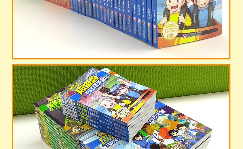 【全套44册】童话大王郑渊洁童话全集 皮皮鲁全套书22本 十二生肖童话书12本 舒克贝塔传10本