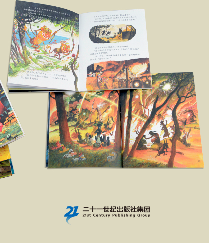 不一样的卡梅拉系列全套47册正版二三四季7-10岁小学卡通儿童书籍幼儿故事书