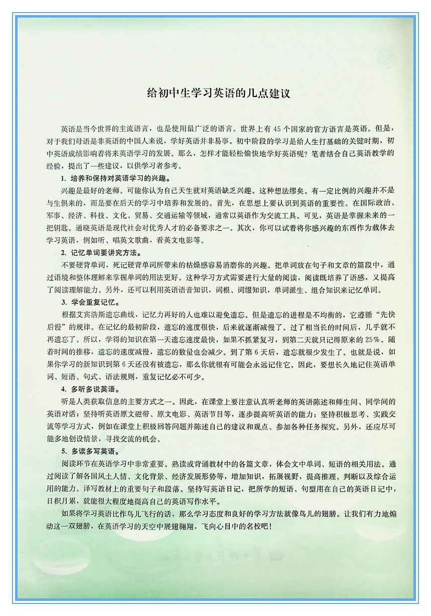 走向名校九年级英语全一册考点精讲精练学霸考点笔记七年级英语考点集训英语语法练习词汇句式