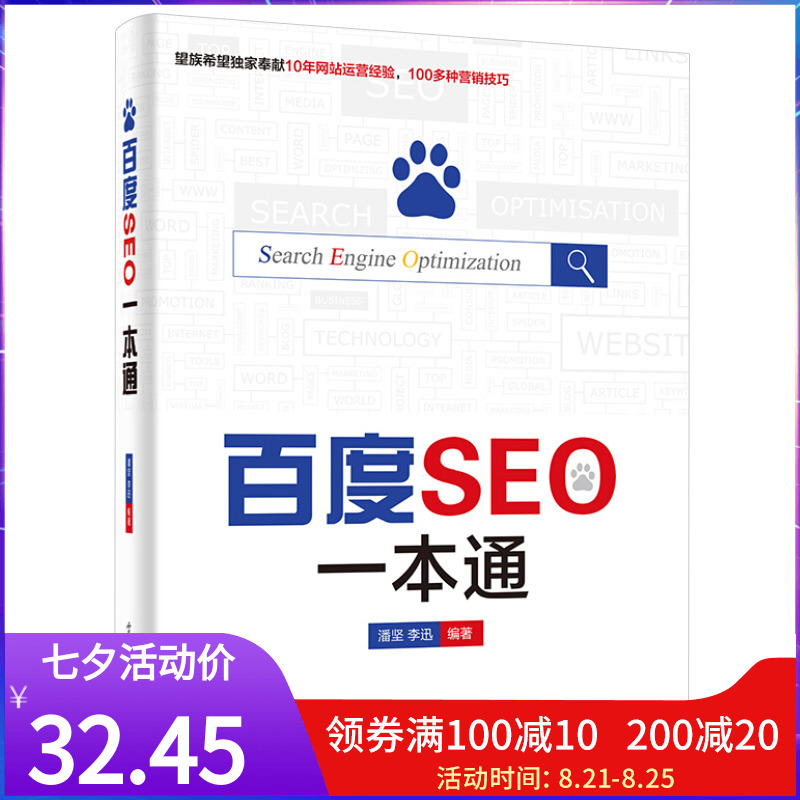 百度seo署理
乐云seo_百度公司结果
专注乐云seo