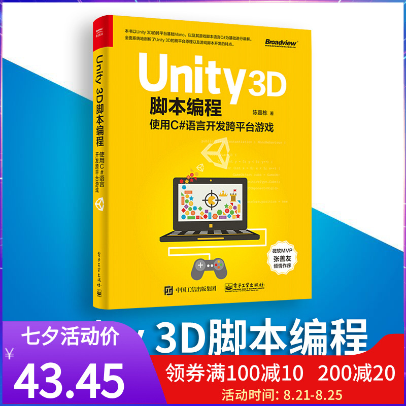 go開發桌面程序_開發桌面小程序用什么語言_開發桌面小程序用什么語言