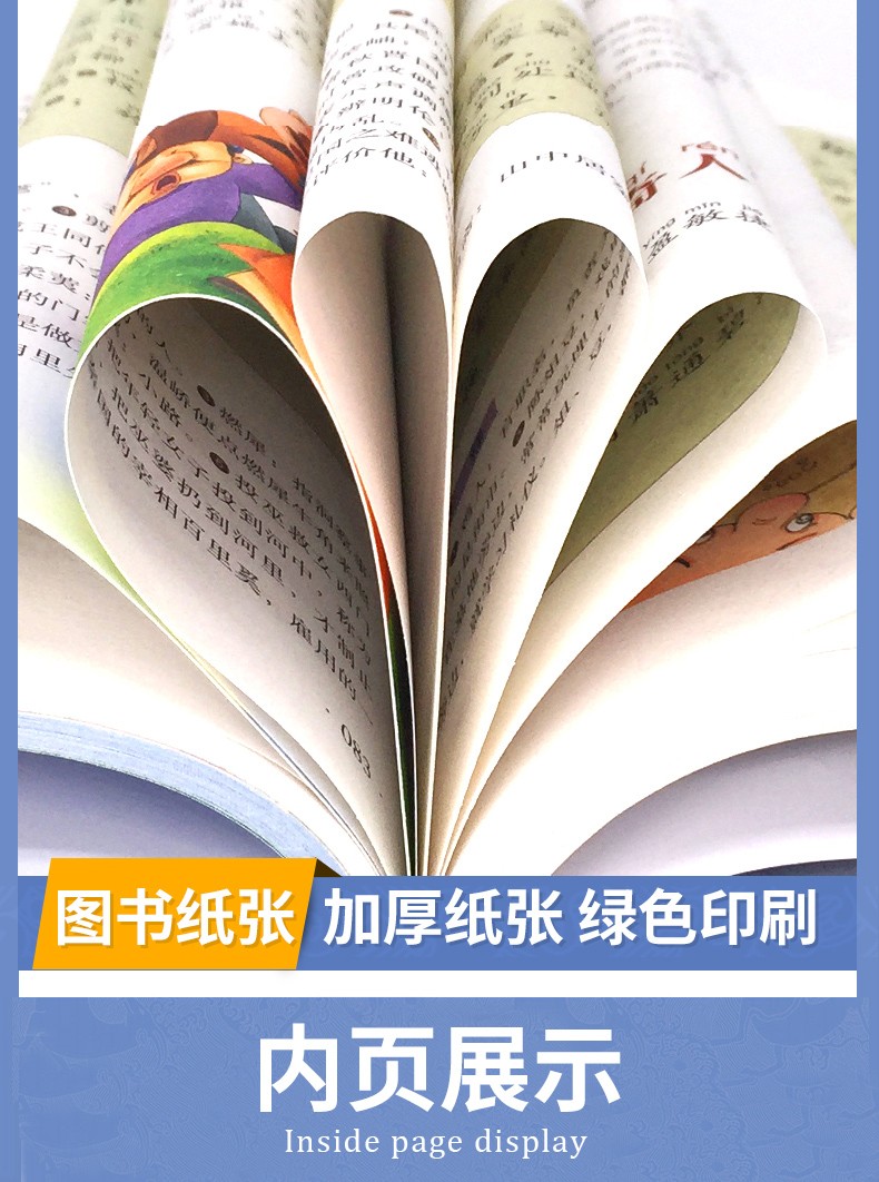 弟子规 笠翁对韵儿童国学经典诵读正版炎黄子孙 国学经典书籍彩图注音版故事书儿童文学图书