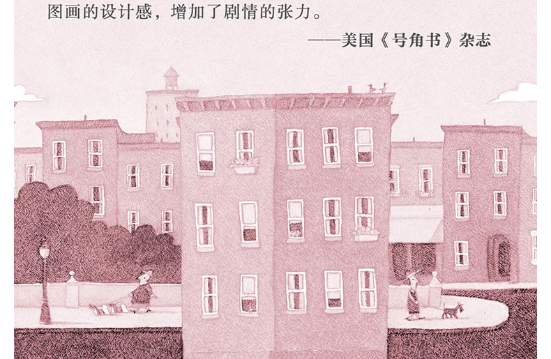 正版 小狗露西 4-10岁奇想国儿童图画书 细腻的铅笔画面如电影般唯美 关注心灵成长充满爱心的章回体