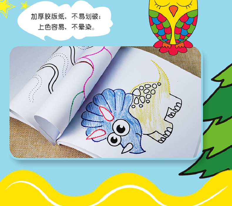 晨风童书 幼儿快乐学画本 宝宝描线画 提高篇 4-6岁儿童画画书连线填色书绘画简笔画