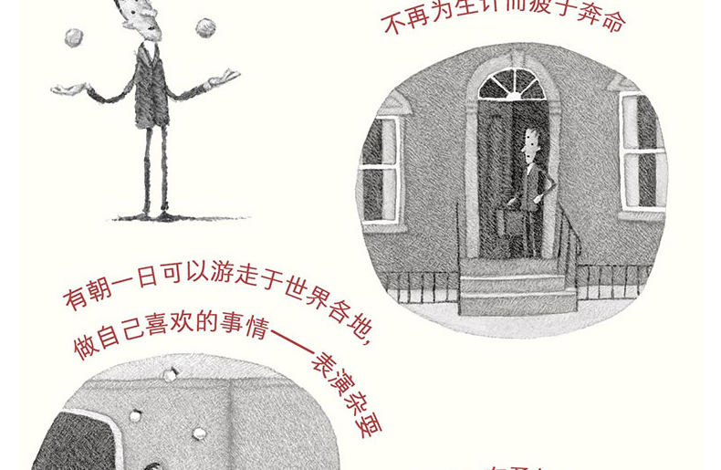 正版 小狗露西 4-10岁奇想国儿童图画书 细腻的铅笔画面如电影般唯美 关注心灵成长充满爱心的章回体