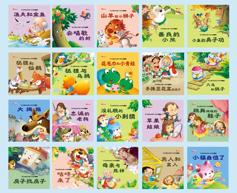 【120本】0~3~6岁婴幼儿睡前故事绘本手工认知简笔画涂色书分布学画绘本0-3-6岁儿童绘