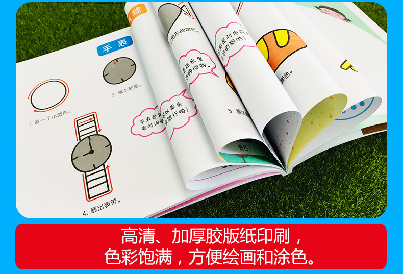 麦田精选图画书：蒲公英就是蒲公英 儿童绘本故事书