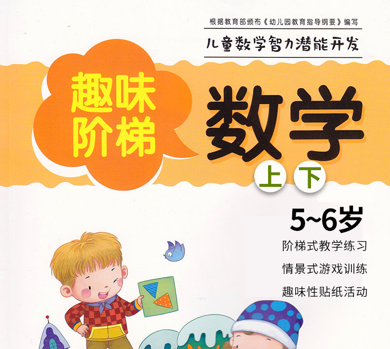 儿童涂鸦画画本全6册 幼儿画画本 儿童创意绘画书 0-3岁少儿绘画启蒙画画本涂色书 儿童画册涂鸦本