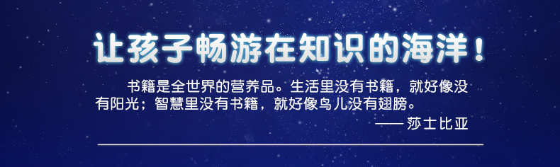 正版包邮 晨风图书 多彩童年我爱读系列：交通大百科 全彩注音版 儿童科普百科全书4-5-6-7-8岁