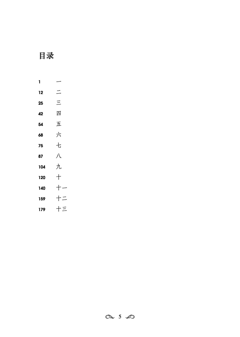 童年   统编本语文新教材中小学生课外阅读经典读物 全译本 名家名译 绝无删减 原汁原味 原著精髓