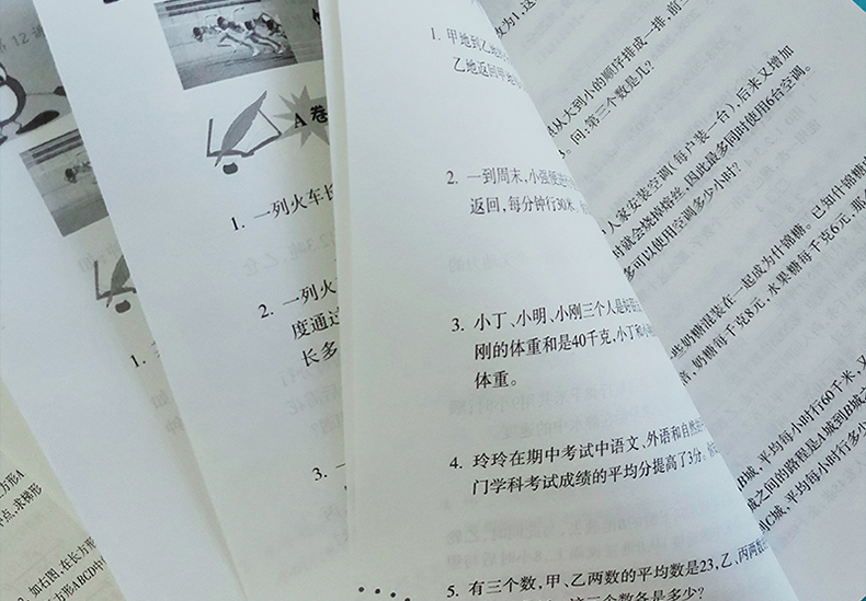 小学数学奥赛加油站三年级分册江苏凤凰少年儿童出版社3年级分册小学教辅用书