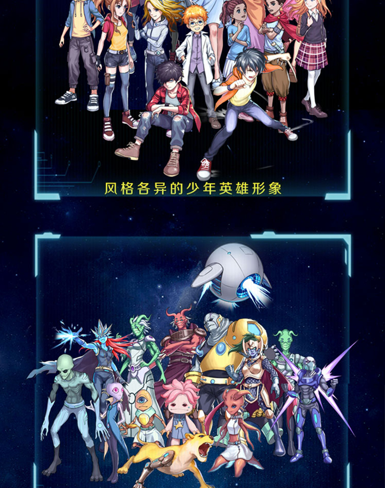 长隆大战外星人 行星食客  杨鹏国际团队制作 曹文轩、王泉根联袂推荐  9-10-12岁儿童文学少