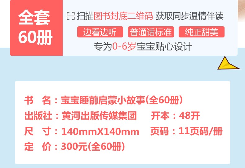 【120本】0~3~6岁婴幼儿睡前故事绘本手工认知简笔画涂色书分布学画绘本0-3-6岁儿童绘