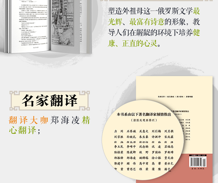 童年   统编本语文新教材中小学生课外阅读经典读物 全译本 名家名译 绝无删减 原汁原味 原著精髓