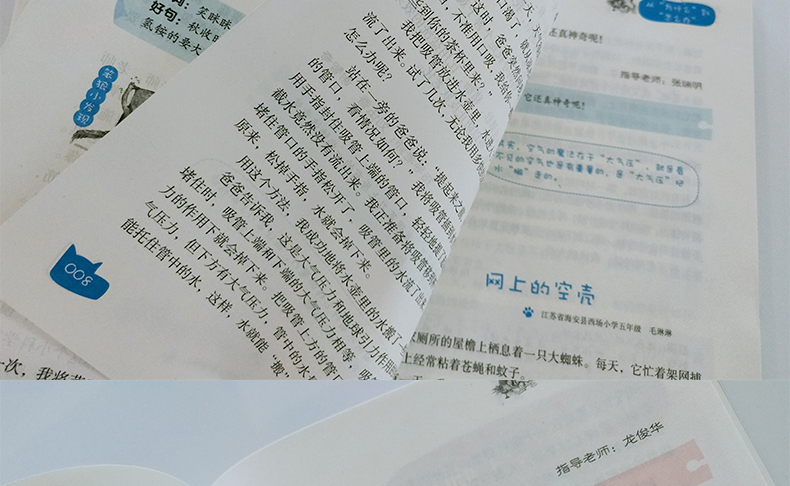 笨狼学作文1-2 3456年级全套5册 汤素兰 小学生作文起步教辅阅读提高写作文大全 小学作文