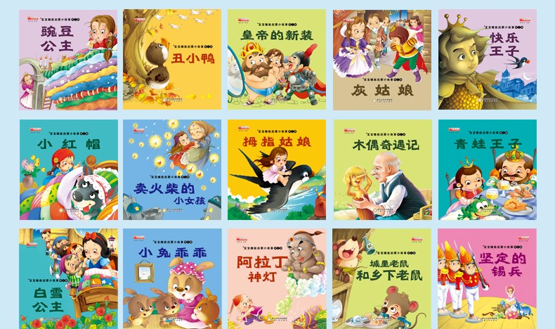 【120本】0~3~6岁婴幼儿睡前故事绘本手工认知简笔画涂色书分布学画绘本0-3-6岁儿童绘