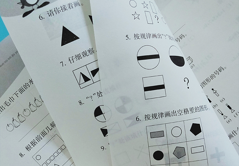 小学数学奥赛加油站三年级分册江苏凤凰少年儿童出版社3年级分册小学教辅用书