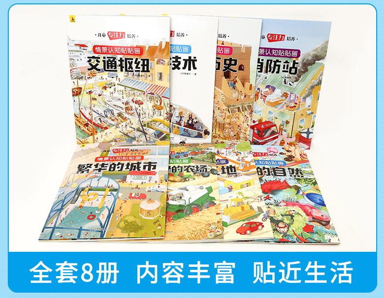 长隆大战外星人 行星食客  杨鹏国际团队制作 曹文轩、王泉根联袂推荐  9-10-12岁儿童文学少
