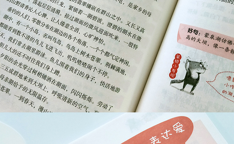 笨狼学作文1-2 3456年级全套5册 汤素兰 小学生作文起步教辅阅读提高写作文大全 小学作文