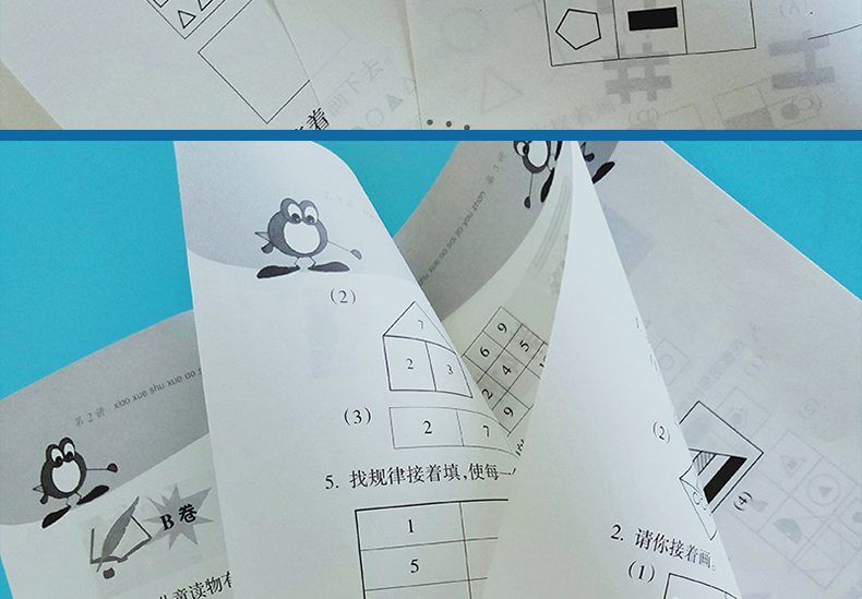 小学数学奥赛加油站三年级分册江苏凤凰少年儿童出版社3年级分册小学教辅用书