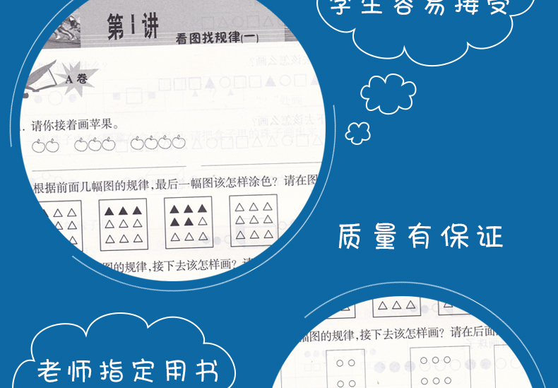 小学数学奥赛加油站三年级分册江苏凤凰少年儿童出版社3年级分册小学教辅用书