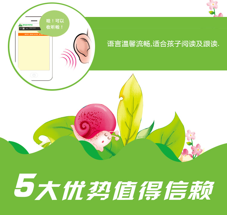 中英双语世界经典童话故事 海的女儿 等全20册 3-6-9岁儿童卡通动漫图画故事书
