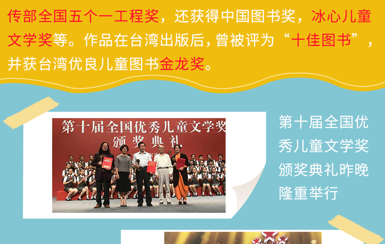 米小圈上学记一年级 二年级 小豆包上学记 注音版适合一二三年级小朋友 学写日记课外书 米小圈一年级 二年级 小豆包上学记 共12册