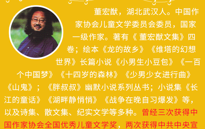 米小圈上学记一年级 二年级 小豆包上学记 注音版适合一二三年级小朋友 学写日记课外书 米小圈一年级 二年级 小豆包上学记 共12册