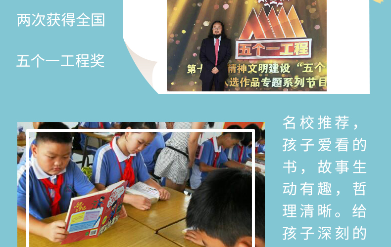 米小圈上学记一年级 二年级 小豆包上学记 注音版适合一二三年级小朋友 学写日记课外书 米小圈一年级 二年级 小豆包上学记 共12册