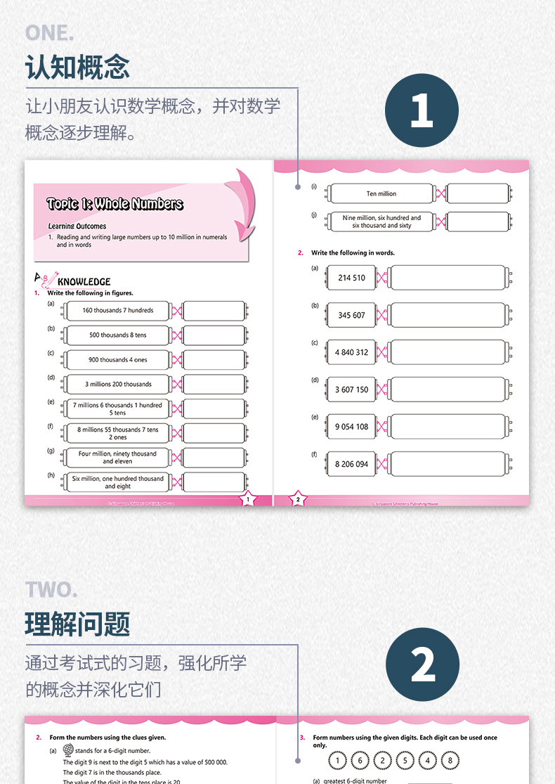 5年级 2020版新加坡数学练习册【赠AEIS模拟试卷】新加坡数学 小学learning 系列 11岁新加坡数学中文版原版 新加坡数学 原版教材