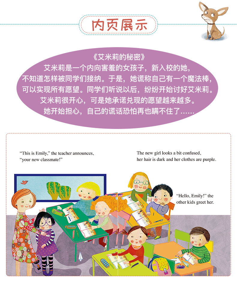 原版进口|READ BY MYSELF 我自己读 桥梁书原版英文绘本儿童独立阅读情商成长自信培养6岁 支持鹿公子点读笔盖世文脉童书