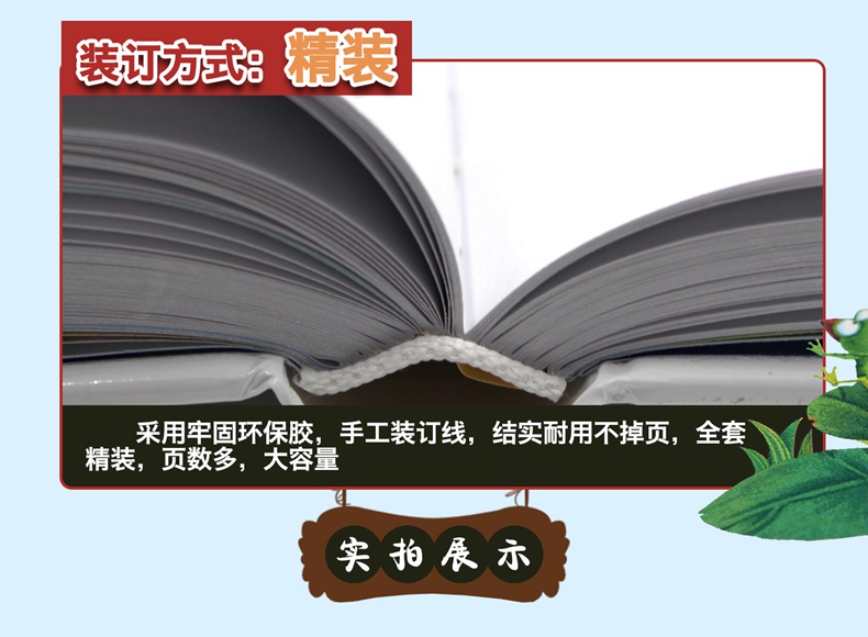 彩图注音版 小故事大道理大全集正版全套2册 小学生 一年级阅读课外书必读 少儿童励志故事绘本小故事中的大启发二年级6-9岁儿童书