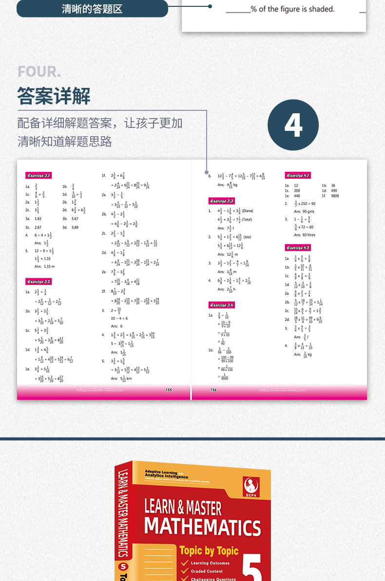 5年级【全2册 赠视频精讲课+AEIS试卷+词汇手册】2020版新加坡数学教材+练习册  11岁 CPA建模思维   AMC备考 新加坡数学教材 小学