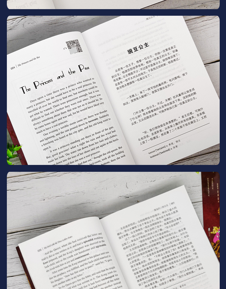 【全3册含音频】英汉对照 双语读物 安徒生童话全集+伊索寓言全集+格林童话全集  英文版 中文翻译 振宇书虫 英语读物书籍 双语版