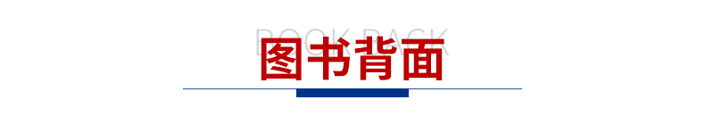 20春 中学教材全解九年级下册数学苏科版 讲解类金星教育 9年级下册初三下 中学教辅练习册同步教材讲解工具书教材解析课课通 正版