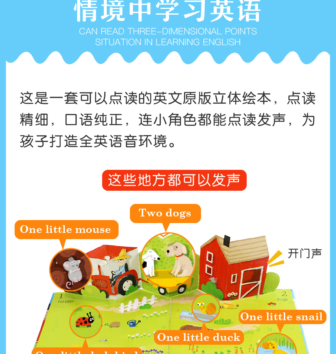 原版进口|忙碌城市/农场busy town/farm会发声的场景立体书婴幼儿童宝宝进口英文原版绘本支持鹿公子点读畅销正版翻翻3D图书籍盖世