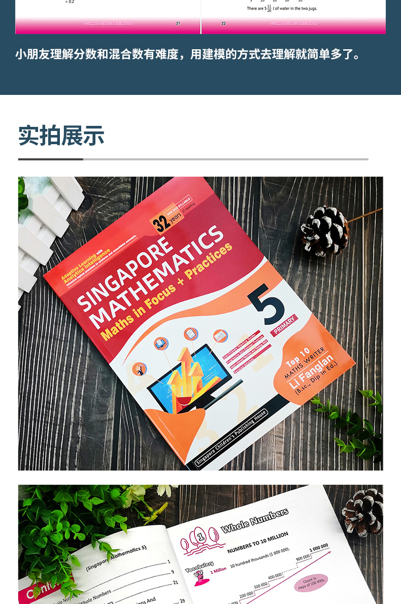 5年级【全2册 赠视频精讲课+AEIS试卷+词汇手册】2020版新加坡数学教材+练习册  11岁 CPA建模思维   AMC备考 新加坡数学教材 小学