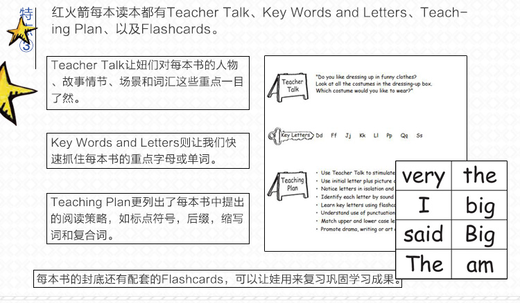 【原版进口175本】红火箭英语分级绘本 raz  送点读包 Red Rocket  牛津树 dk 儿童宝宝英文原版绘本 海尼曼作者 支持鹿公子点读笔