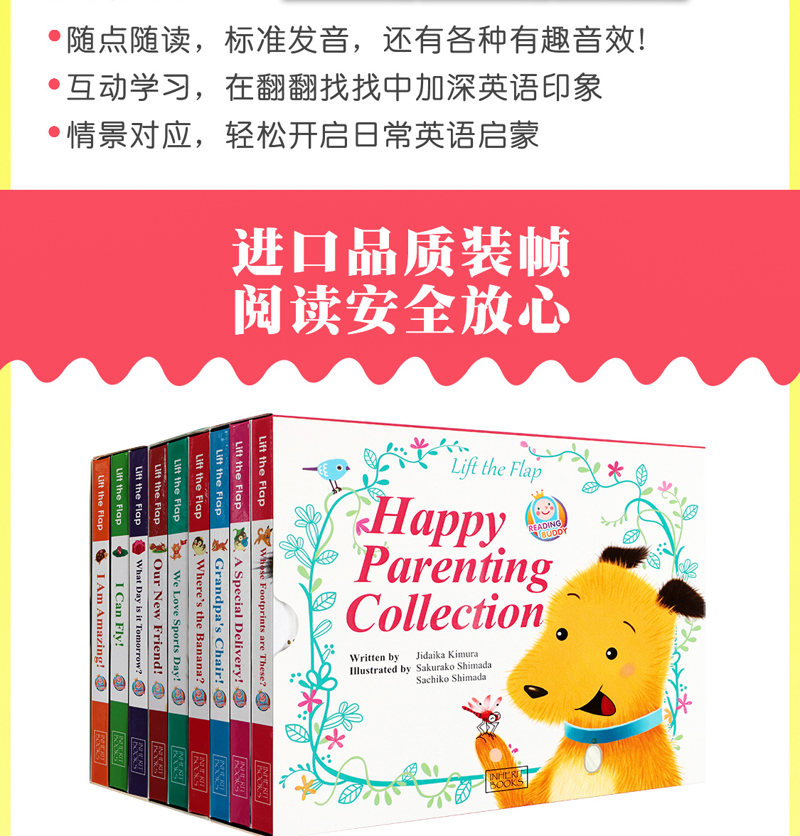 （9册）原版进口|英文原版绘本 英文分级阅读 温馨亲子互动人气读物HappyParentingCollection幼儿童英文绘本支持鹿公子点读书盖世