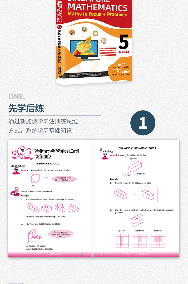 5年级【全2册 赠视频精讲课+AEIS试卷+词汇手册】2020版新加坡数学教材+练习册  11岁 CPA建模思维   AMC备考 新加坡数学教材 小学