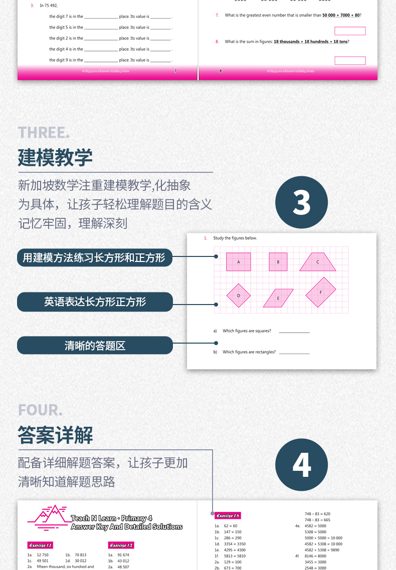 【全6册 赠视频精讲+AEIS试卷】2020版新加坡数学教材 新加坡数学小学456年级 CPA建模思维  9-12岁 新加坡数学教材 小学 AMC备考