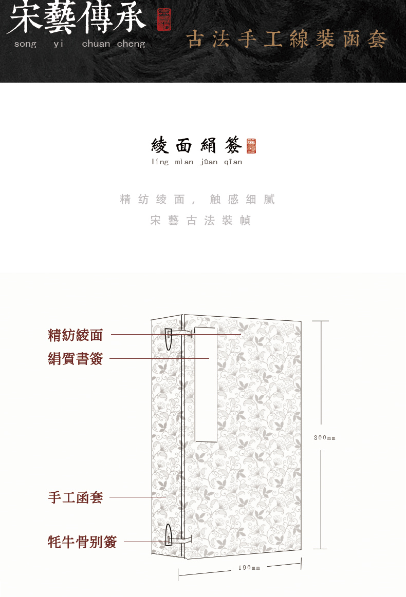 崇贤馆正版 宝笈王文成公全书全集文集六函三十六册全集阳明心学智慧手工宣纸线装 中国哲学 知行合一传习录 董平 毛佩琦先生序