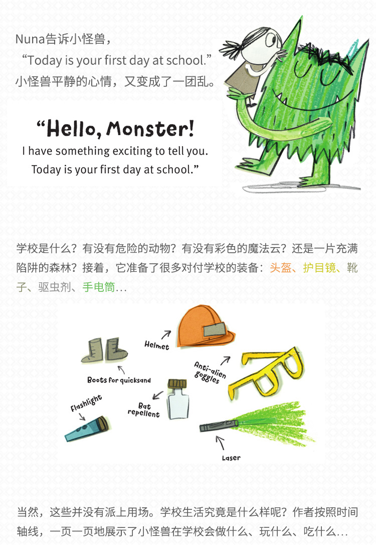 原版进口|英文原版 我的情绪小怪兽去上学The Color Monster Goes to School儿童宝宝英语启蒙亲子互动阅读绘本支持鹿公子盖世童书
