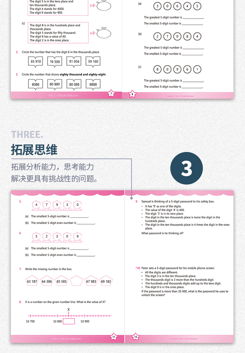 【全6册 赠视频精讲+AEIS试卷】2020版新加坡数学教材 新加坡数学小学456年级 CPA建模思维  9-12岁 新加坡数学教材 小学 AMC备考